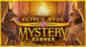 Online Casino Slot Game Pgsoft Egypts Book Of Mystery win Thailand